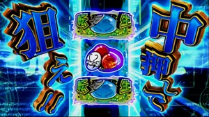 転生目狙えカットイン発生画面