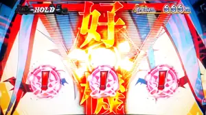 リムル開眼チャレンジでレア役
