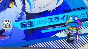 虹トロフィー出現時の参考画像