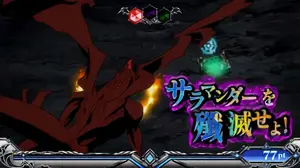 転スラ柄タイトル