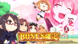 有給