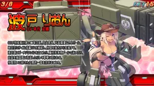 s1~9登場キャラ (赤/VA)