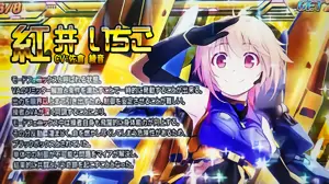 いちご (金/VA)