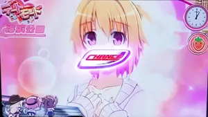 告白ジャッジ