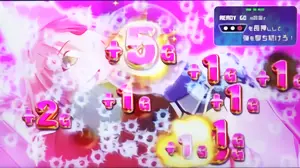 雷電つぐみ上乗せの+2G表示の参考画像