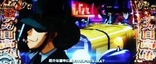 デカ目高確中の帯出現参考画像