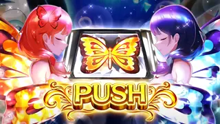 ハルルナPUSHのイメージ画像