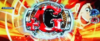 お宝GET