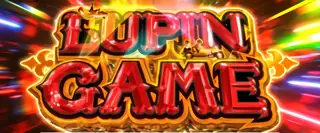 LUPIN GAME突入画面