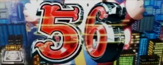 長押しループ上乗せ抽選