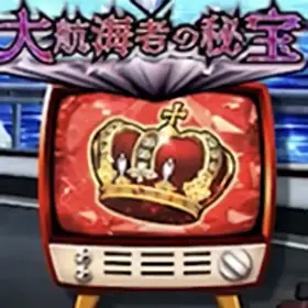 王冠