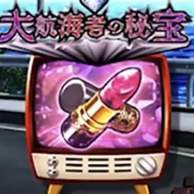 リップ