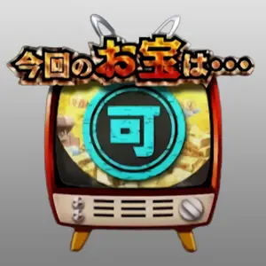 可