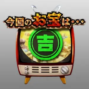 吉
