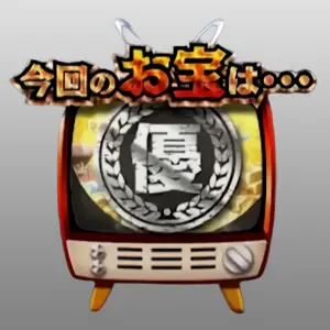 優