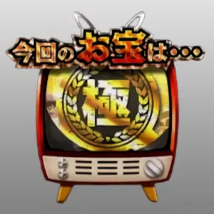 極