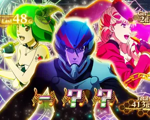 ボーナス中の歌姫ナビ発生時の参考画像
