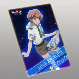 ルカ