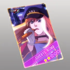 シェリル