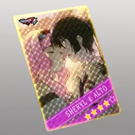 シェリル&アルト