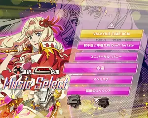 シェリル楽曲選択画面
