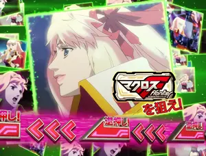 白BARを狙え