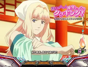 愛情たっぷりクッキング！