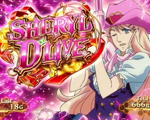 シェリルDRIVE
