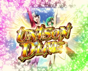 ユニゾンDRIVE