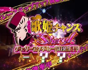 シェリル