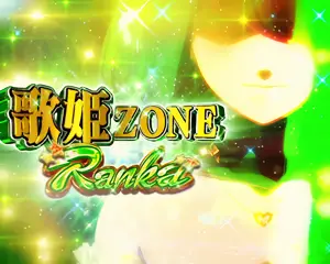 ランカ