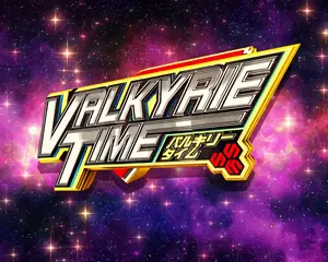 バルキリータイム突入画面