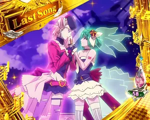 Last Song