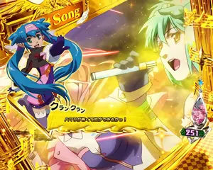 Last Song