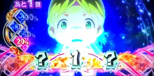 2択押順チャレンジ発生