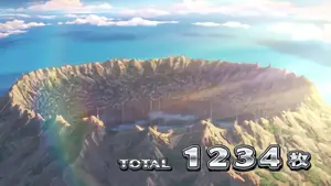 アビス遠景