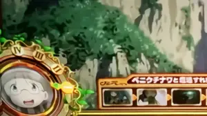 液晶左下のアビスメーター拡大画像