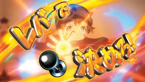 2ndジャッジ