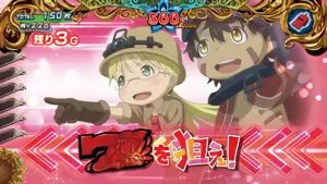 赤7狙えカットイン