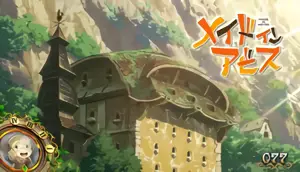 孤児院