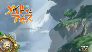 通常