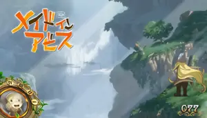 通常+ライザ