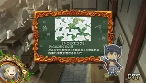 レグの原作説明