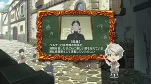 ジルオのキャラクター紹介