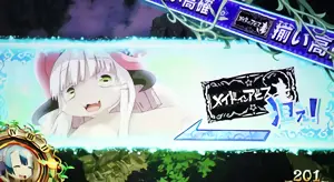 BAR狙えカットイン発生画面