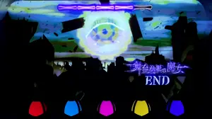 終了画面