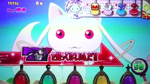 キュゥべえカットイン発生画面