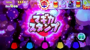 VSマス出現画像