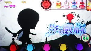 影の魔女バトル
