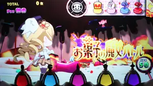 お菓子の魔女バトル